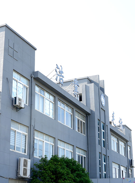 บริษัท JIANGSU HAOYE FIBER TECHYREE CO. , Ltd.